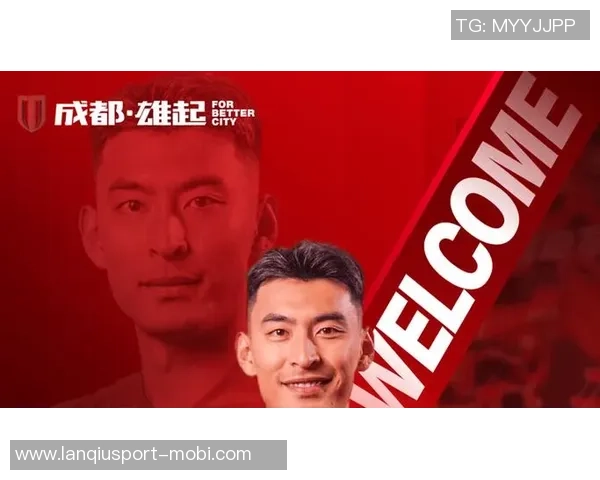 蓉城即将签下29岁国脚前锋王子铭助力球队新赛季目标